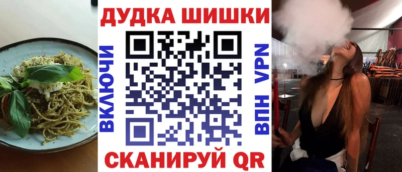 Печенье с ТГК конопля  hydra рабочий сайт  Чердынь  закладка 