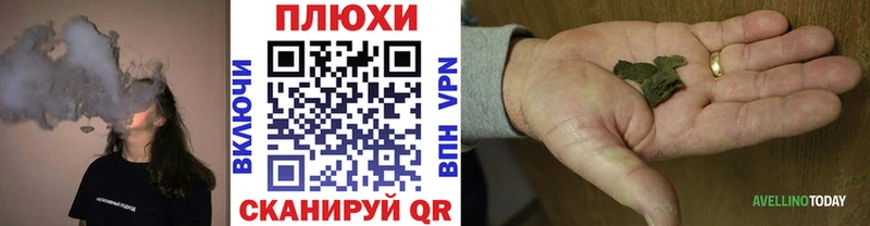 ГАШ 40% ТГК  кракен ссылки  Чердынь 
