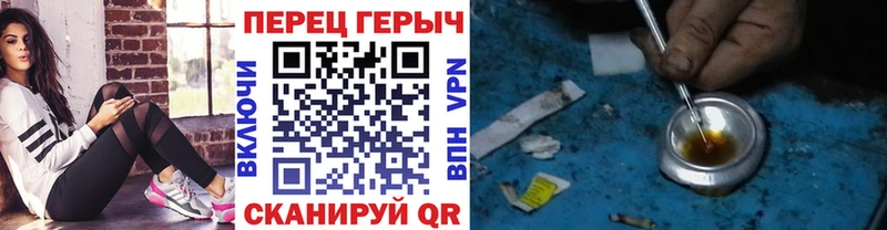 Героин хмурый  где купить наркоту  Чердынь 