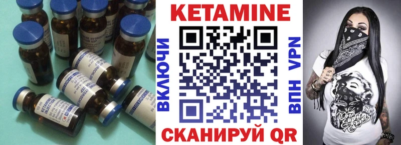КЕТАМИН VHQ  где купить наркоту  Чердынь 
