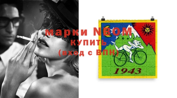 дмт Заволжск