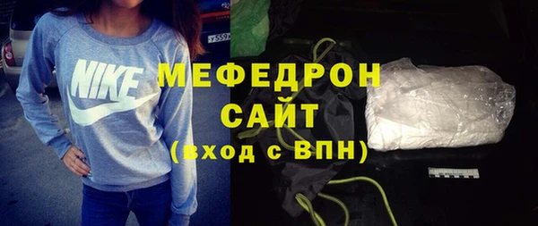 прущая мука Заволжье