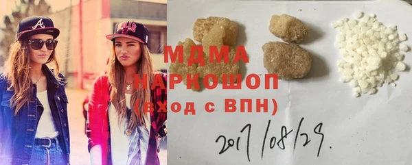 дмт Заволжск