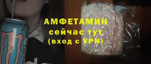 дмт Заволжск