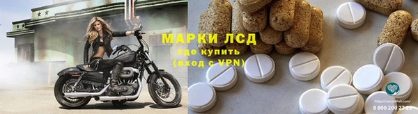 дмт Заволжск
