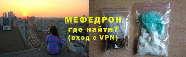 прущая мука Заволжье