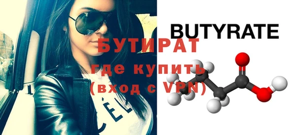 MDMA Заводоуковск