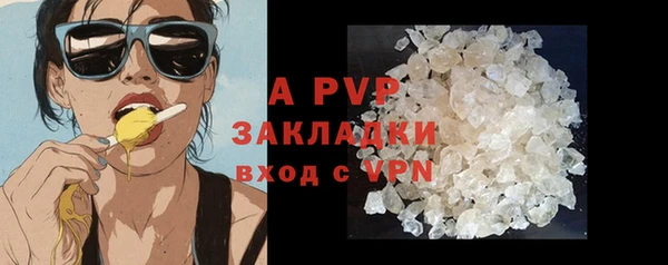 прущая мука Заволжье