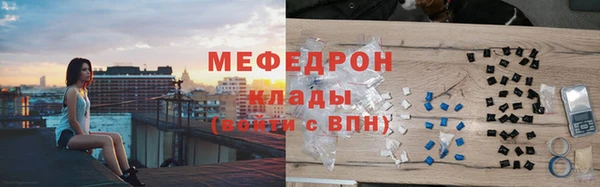 прущая мука Заволжье
