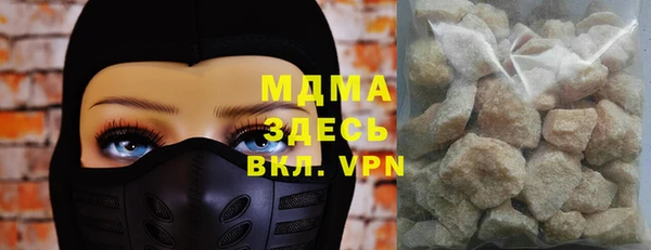дмт Заволжск