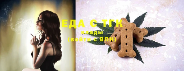 дмт Заволжск