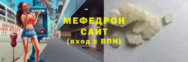 дмт Заволжск