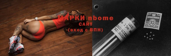 MDMA Заводоуковск