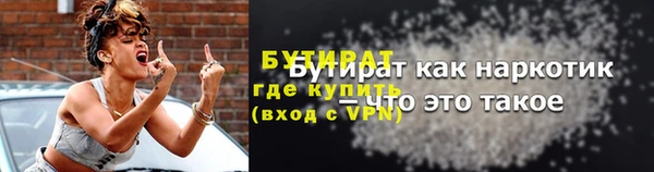 MDMA Заводоуковск