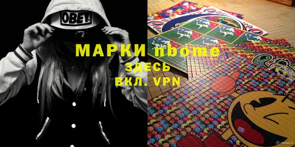 прущая мука Заволжье
