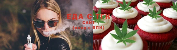 прущая мука Заволжье