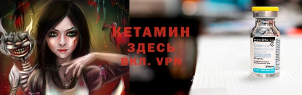 дмт Заволжск