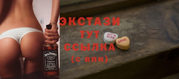 MDMA Заводоуковск