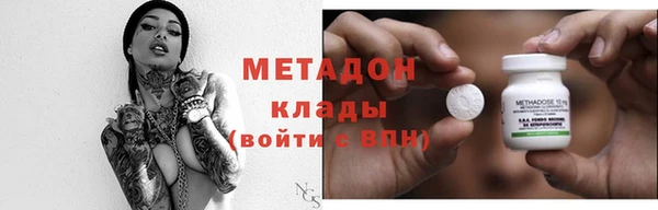 прущая мука Заволжье