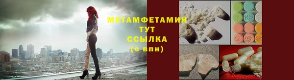 MDMA Заводоуковск