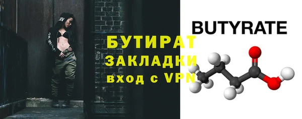 прущая мука Заволжье