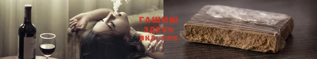 прущая мука Заволжье