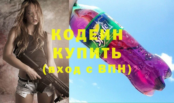 MDMA Заводоуковск