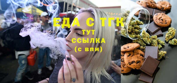 MDMA Заводоуковск