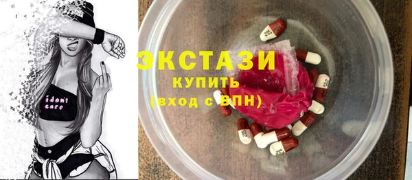 дмт Заволжск