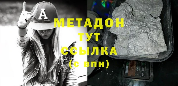 MDMA Заводоуковск