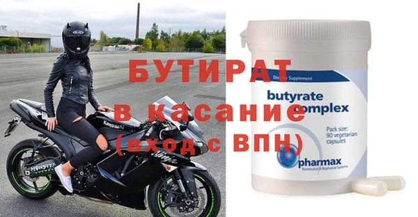 прущая мука Заволжье