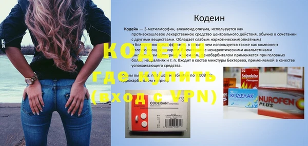 дмт Заволжск