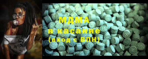 MDMA Заводоуковск
