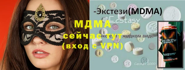 дмт Заволжск