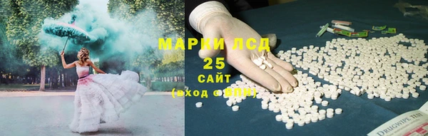 дмт Заволжск