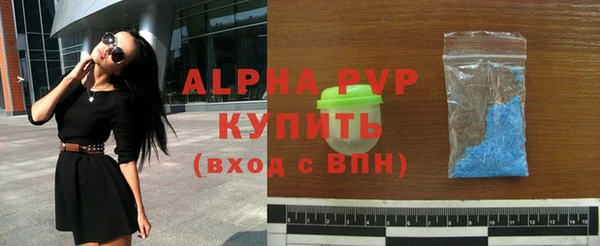 дмт Заволжск