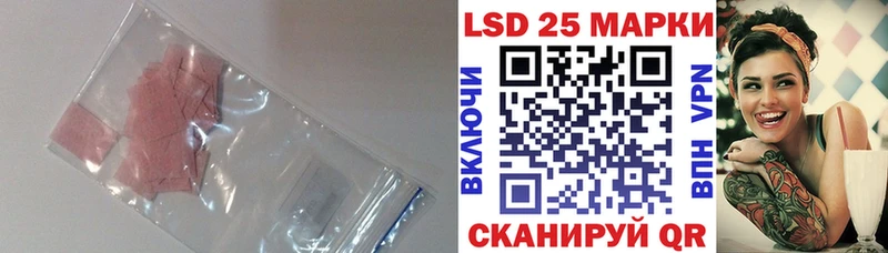 Лсд 25 экстази кислота  Чердынь 
