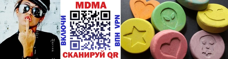 MDMA crystal  цены   Чердынь 