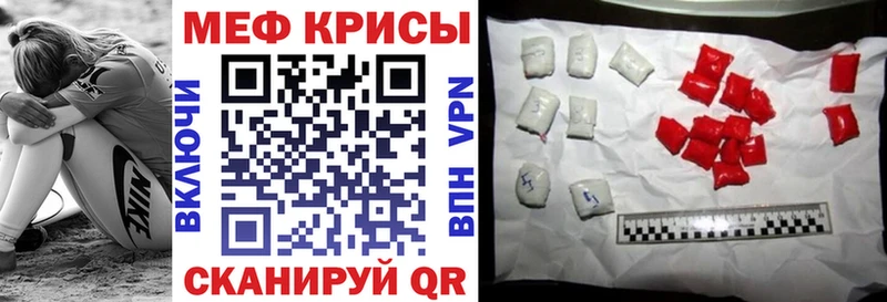 МЕФ мяу мяу  наркошоп  Чердынь 