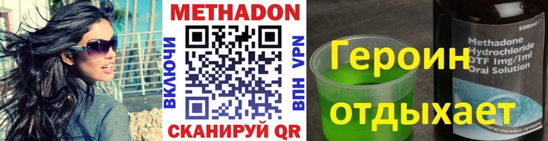 Метадон VHQ  blacksprut сайт  Чердынь 