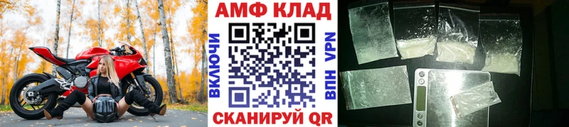 МЕТАМФЕТАМИН мет  Чердынь 