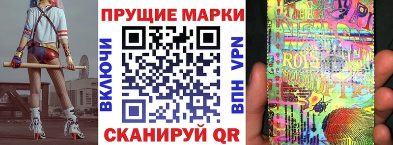 Марки NBOMe 1500мкг  продажа наркотиков  Чердынь 