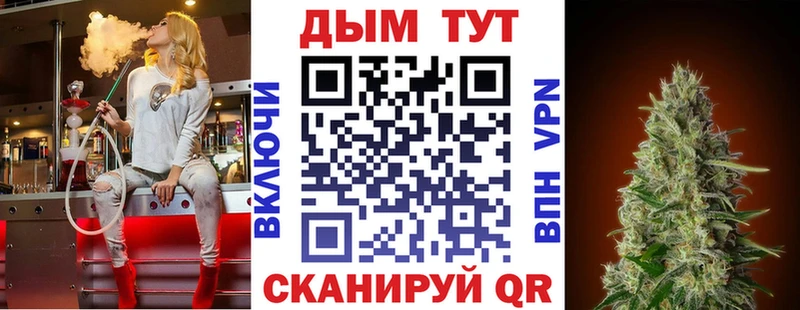 Конопля марихуана Чердынь